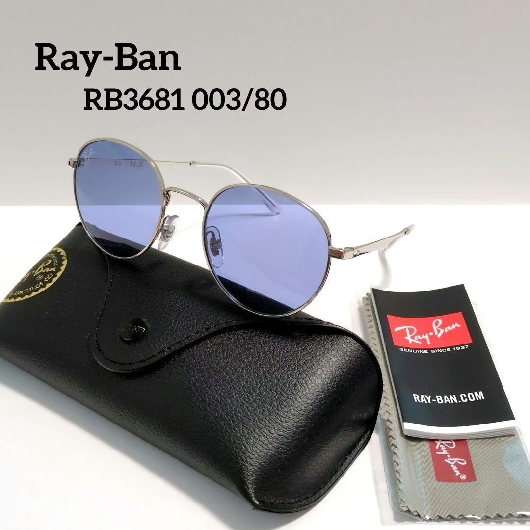 Excellent Condition RayBan RB3681 Sunglasses Silver Blue Lens from Japan