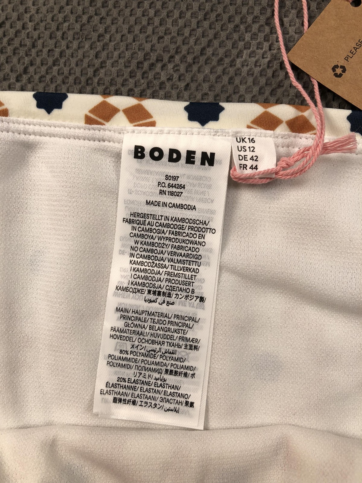 Boden Swim Bottom Womens 12 Multicolor Geometric Lined Stretch Bikini Brief