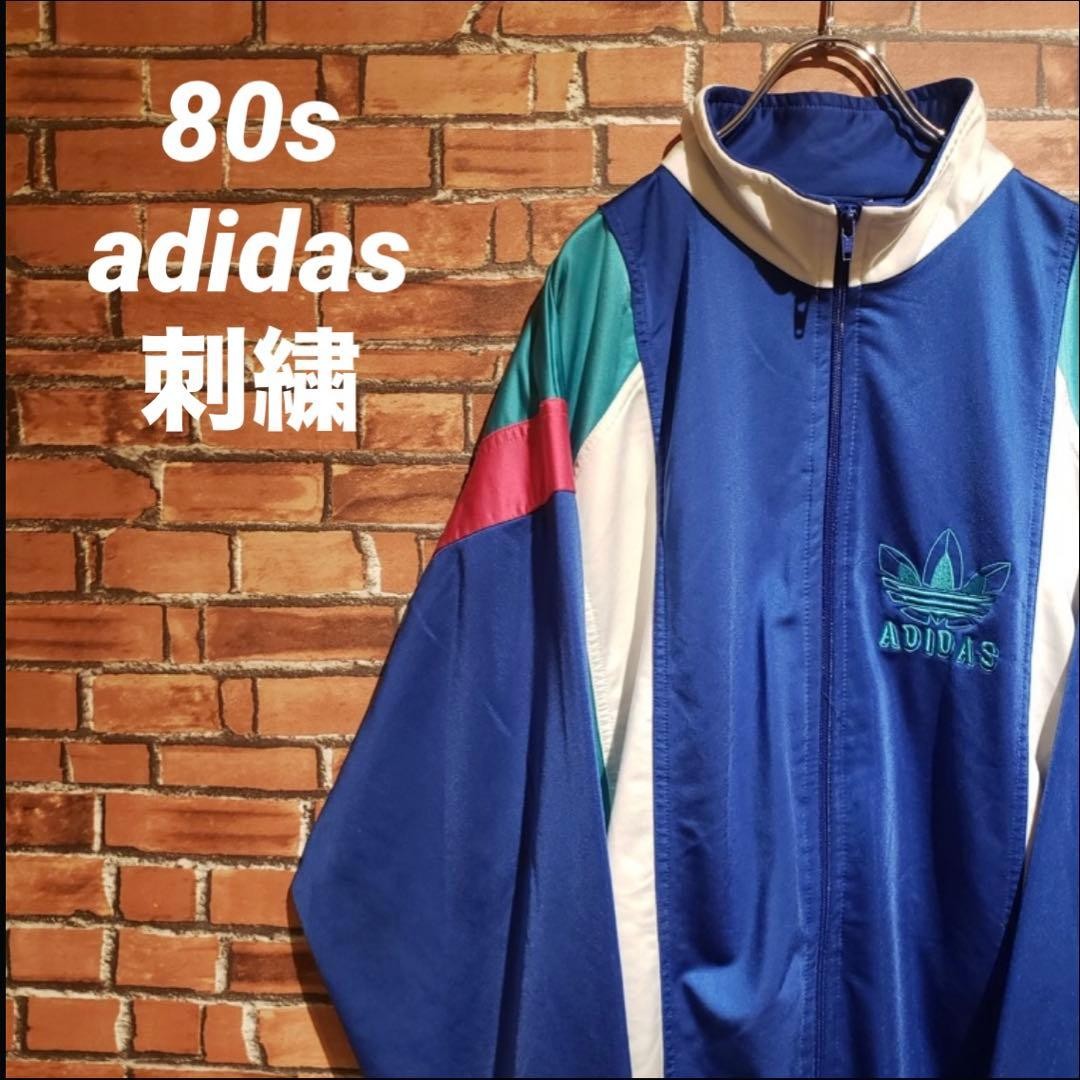 80s Adidas Trefoil Track Jacket Vintage L Blue Embroidered Made Singapore