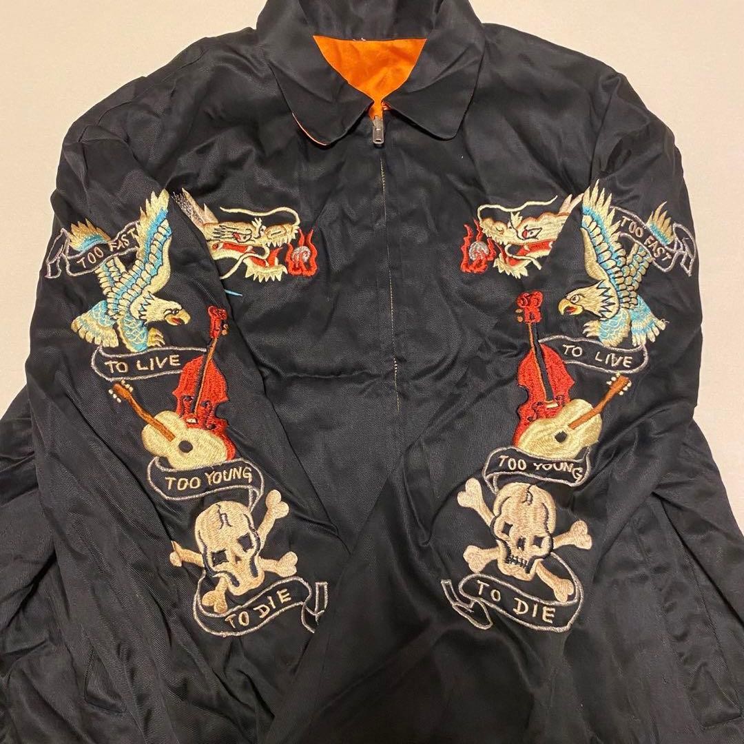80s Cream Soda Pink Dragon Reversible Sukajan Souvenir Jacket Black Orange