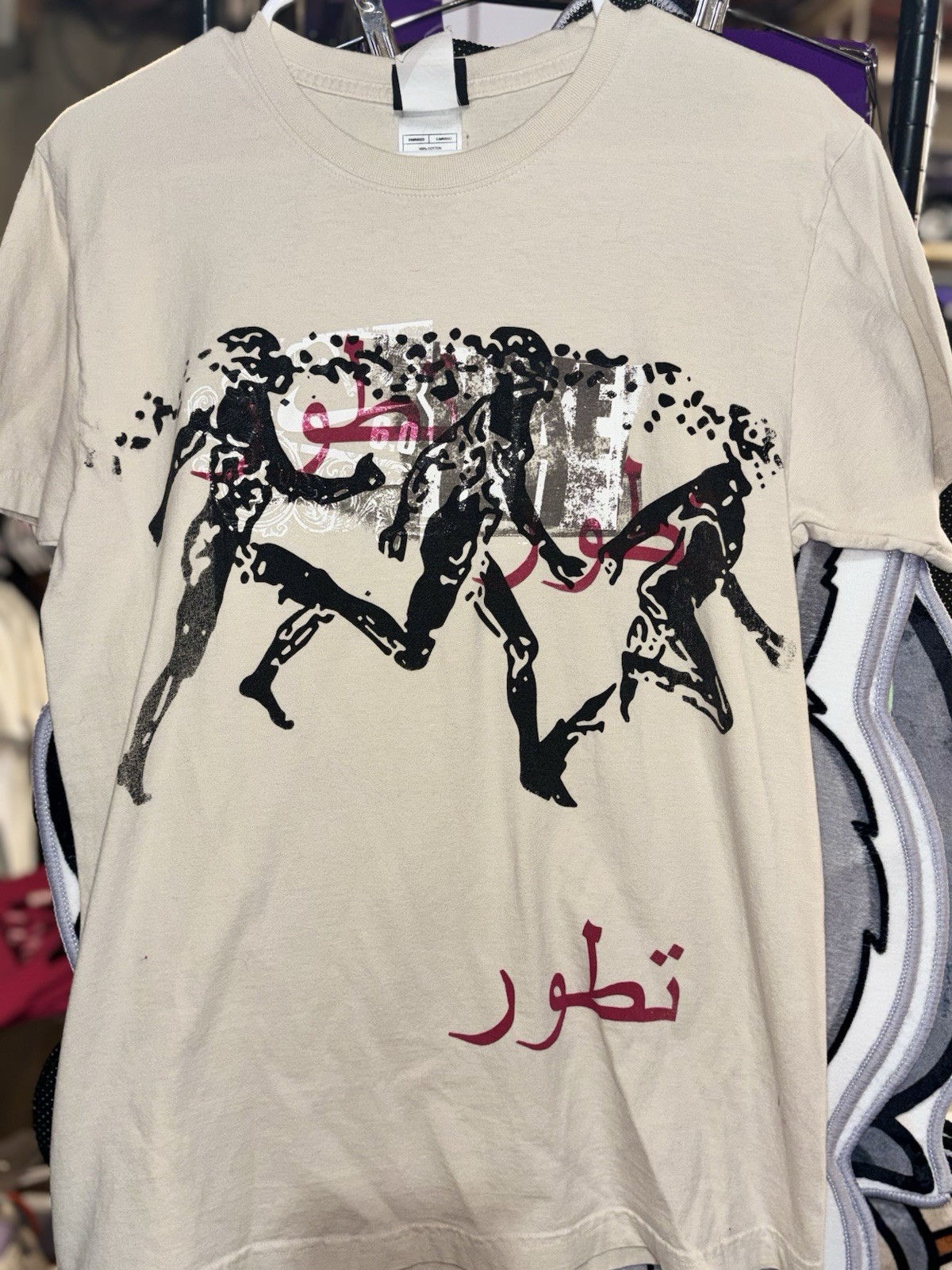Nike 6.0 T Shirt Men’s Med Cream Abstract Running Figures Arabic Skate Rare Find