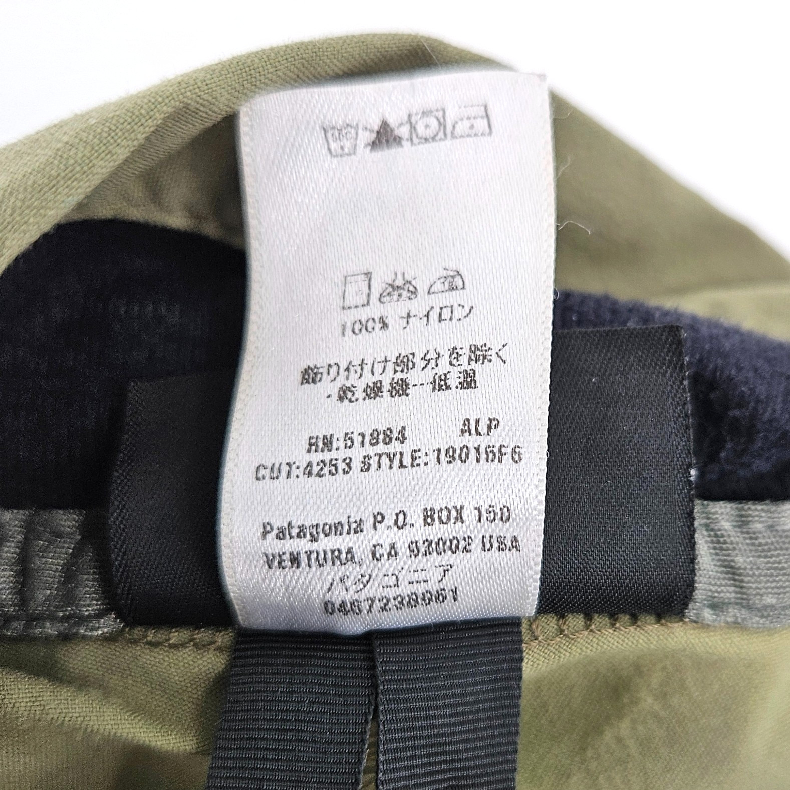 Patagonia Alpha Green Slingshot MARS Military Full Zip Jacket 19016 Made USA L