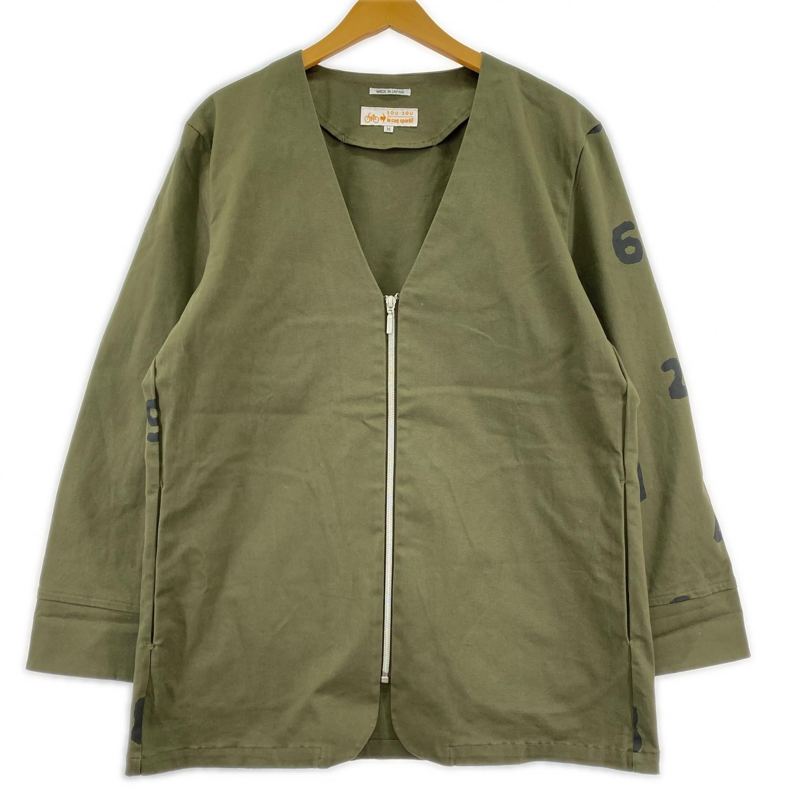 SOU・SOU ×le coq sportif Zip CollarlessJacket sizeM/khaki made in japan
