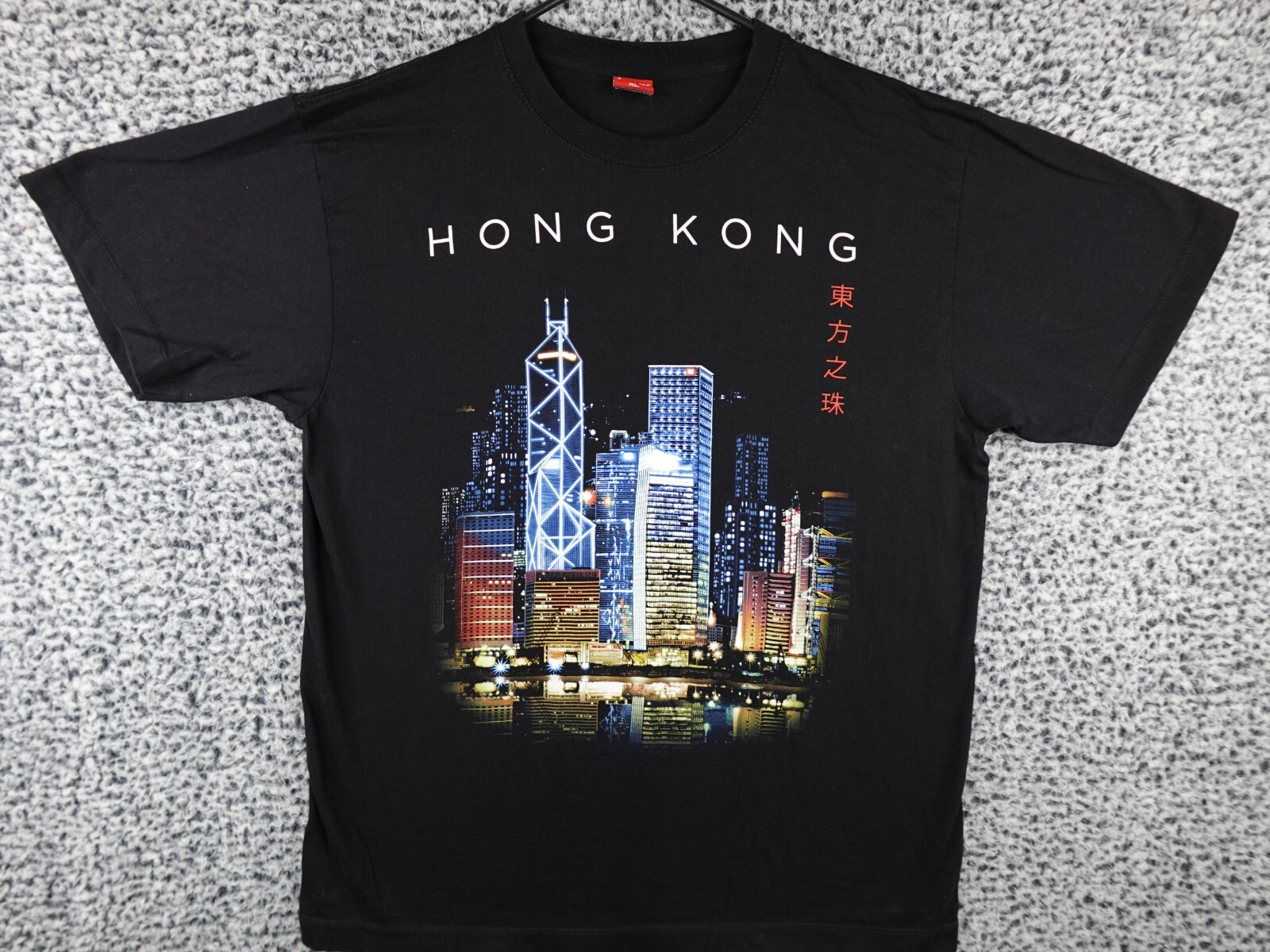 Discover Hong Kong Skyline Graphic T-Shirt Black Size XLarge