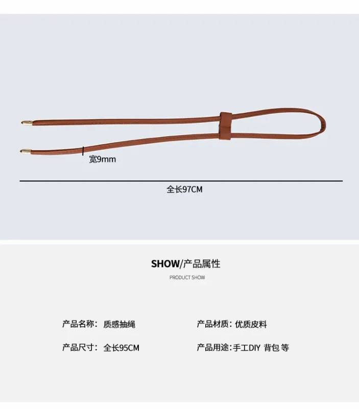 1Pcs PU Leather Drawstring Pull String Detachable Bucket Bag Strap Slide String