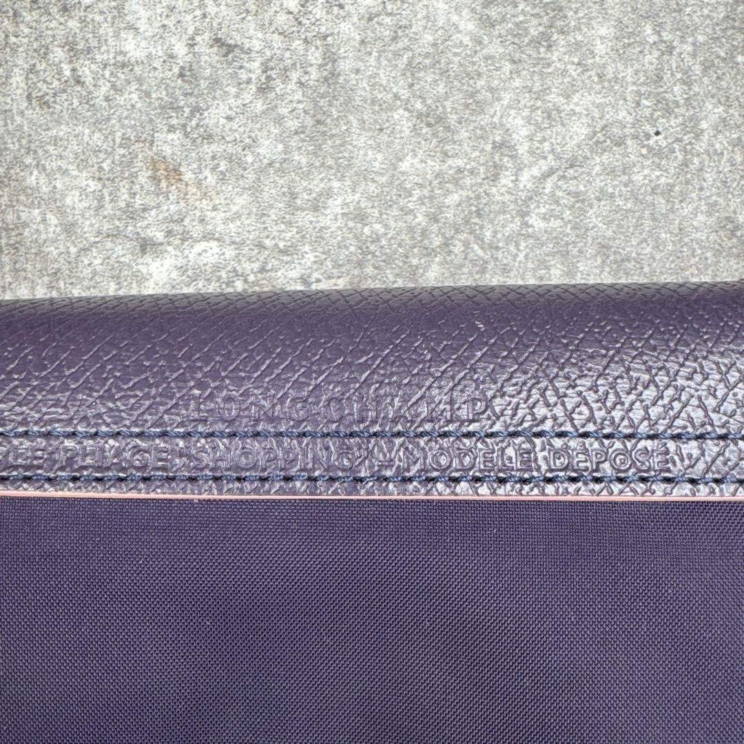 Excellent condition Longchamp Le Pliage Club L purple fits A4 size.