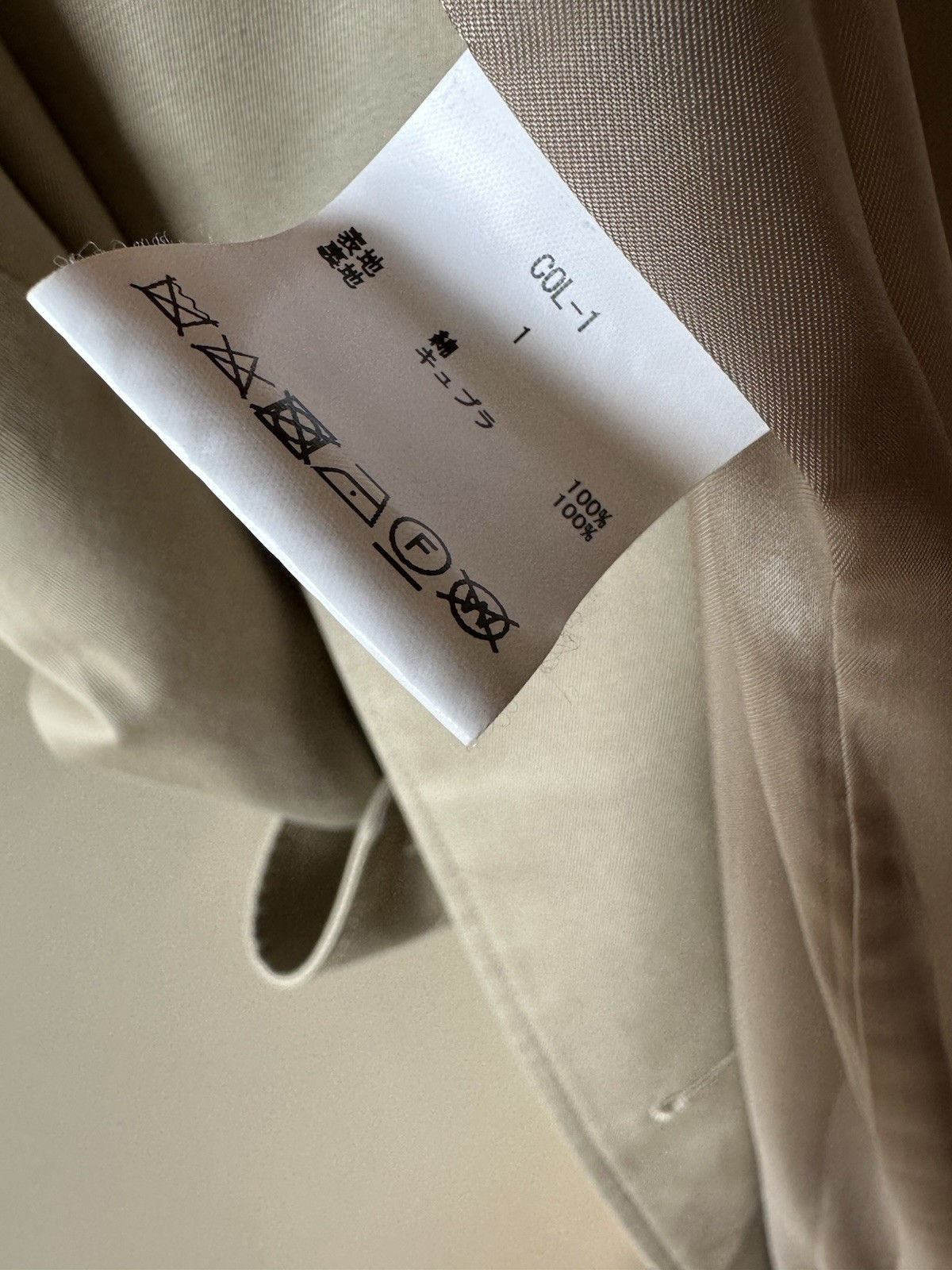 Ciota Suvin Gabardine Trench Coat 1 (Approx Mens M)
