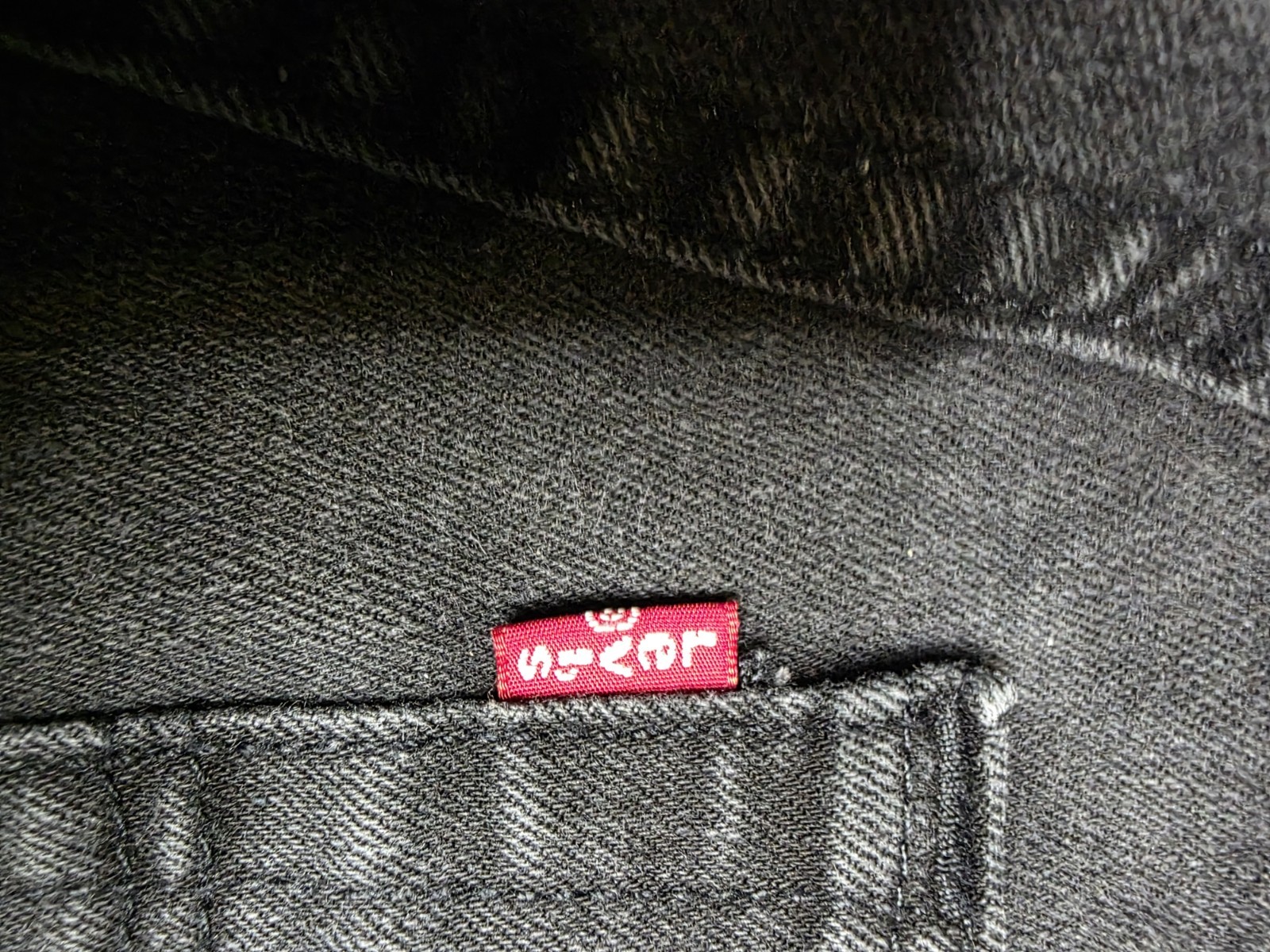 Levis 511 Slim Fit Jeans Mens 32×32 Black Native Cali Flex Denim 04511-1907