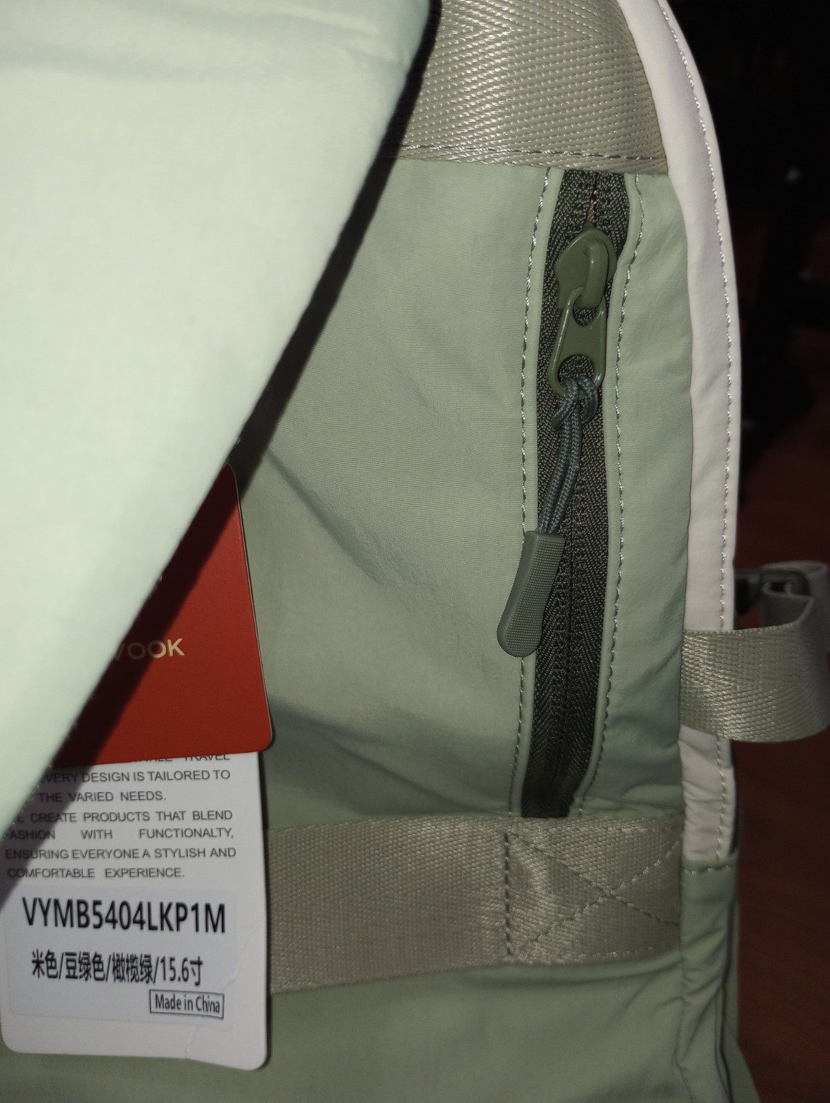 NWT LOVEVOOK Women’s Backpack, 15.6 Inch Laptop, School Backpack GREEN/BEIGE