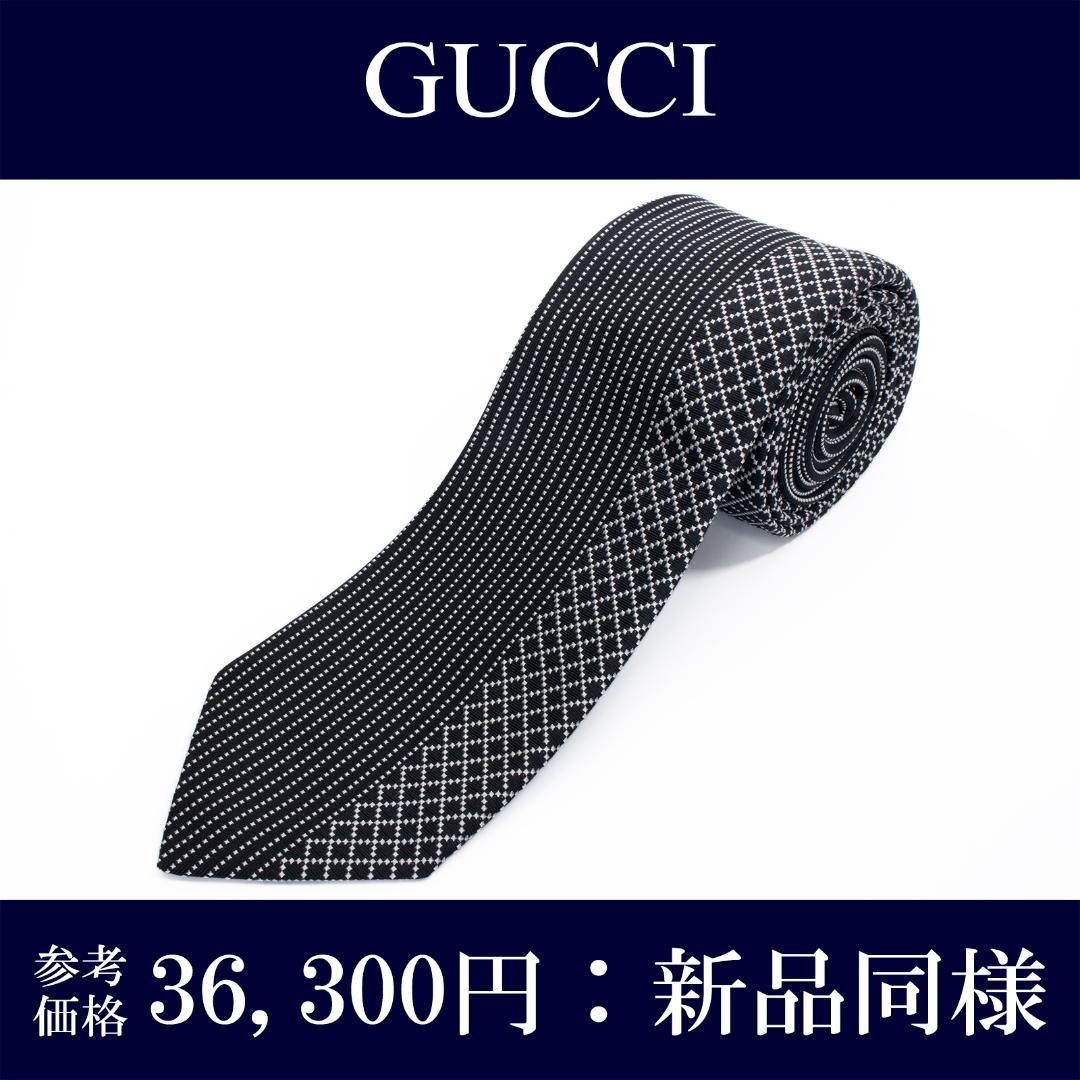 GUCCI Diamante Cleric Tie Black Silver Silk Regular 7.1cm New Unisex