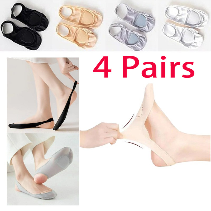 4Pair Women Invisible Anti Slip Breathable Socks Summer Thin Ice Silk Boat Socks
