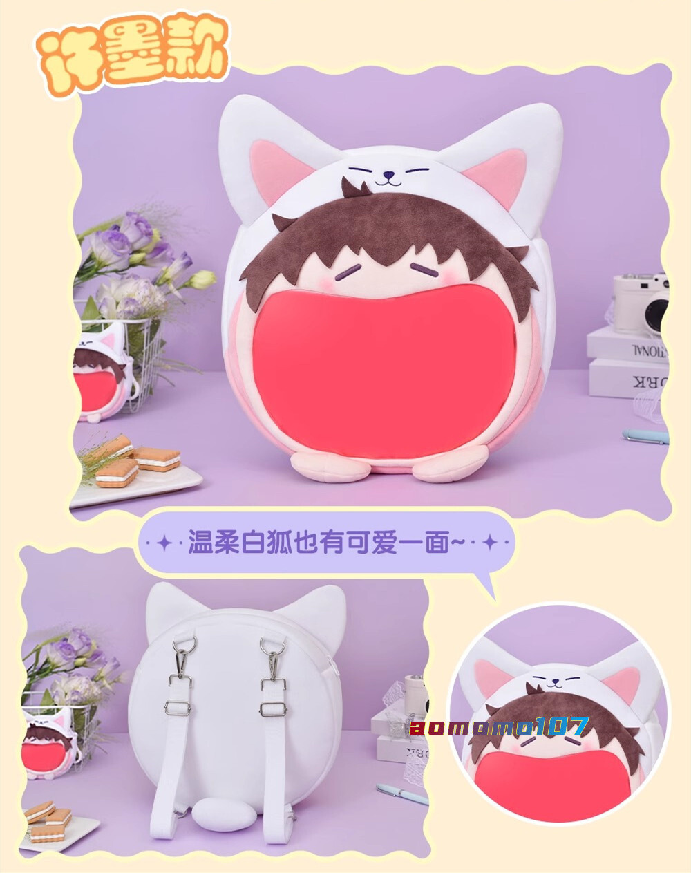 Mr. Love: Queen’s Choice Gavin Lucien Kilo Victor Shaw Crossbody Plush Itabags