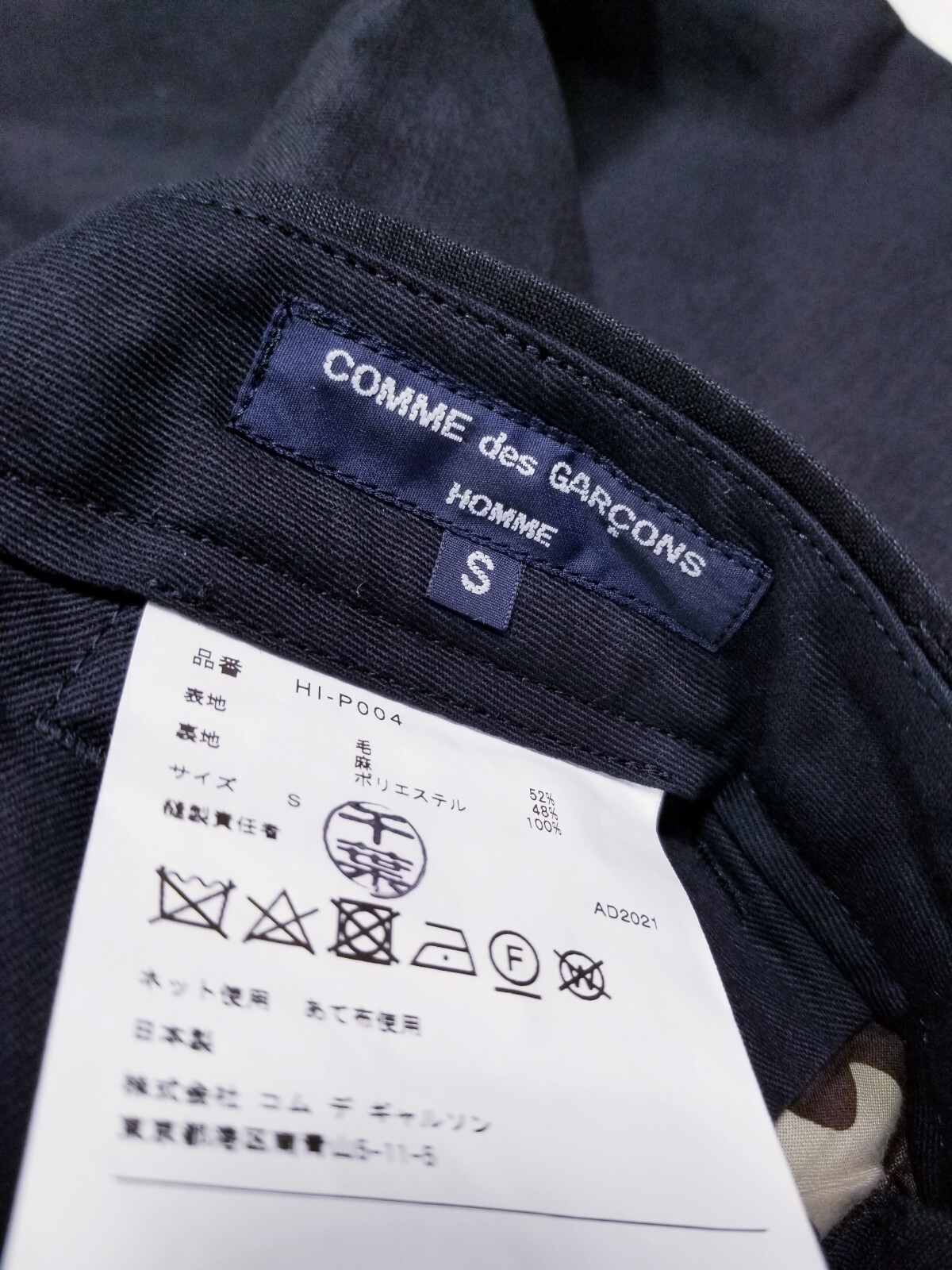Comme Des Garcons CDG Homme Pants Sz Sm – Black (HI-P004-051-1-2)