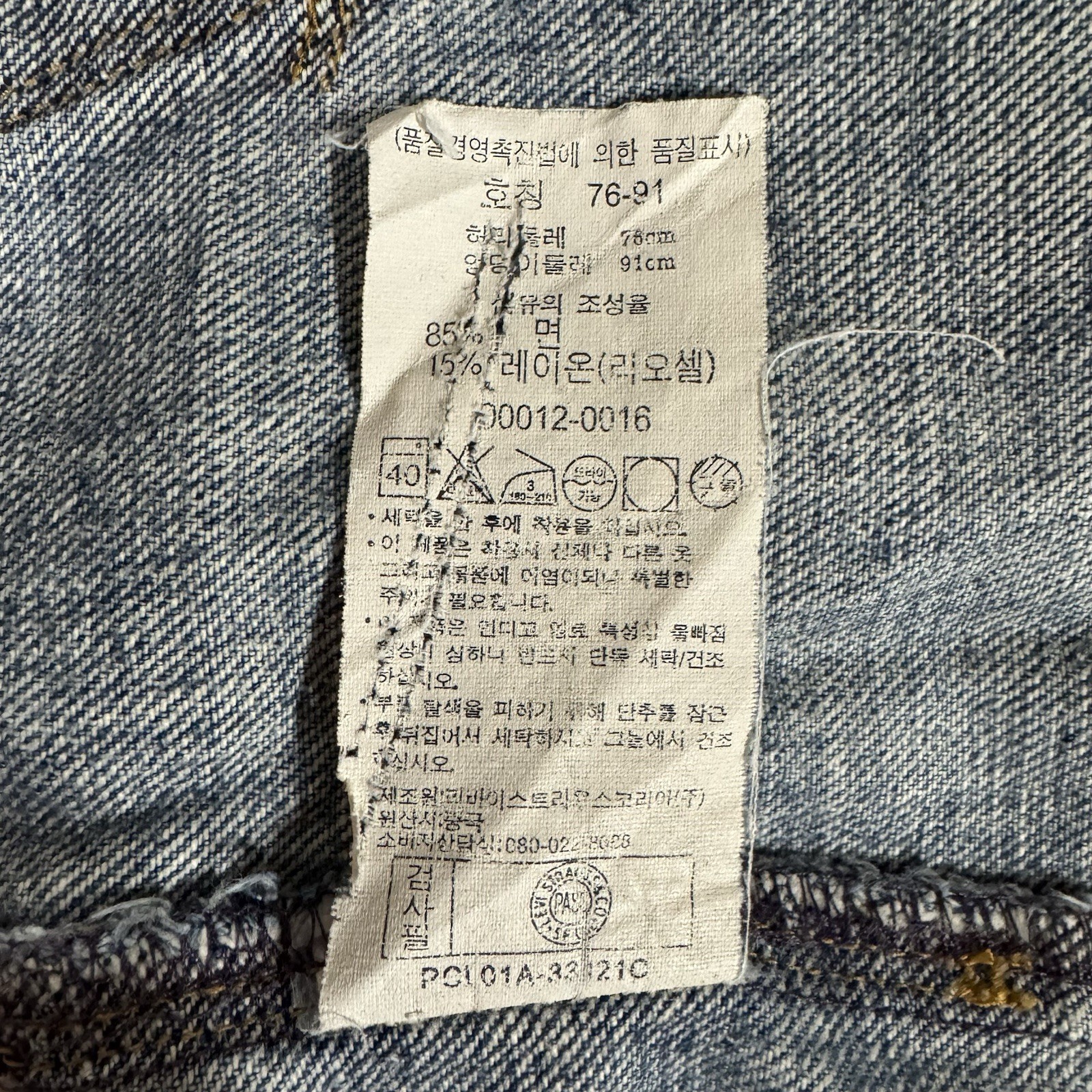 RARE Levi’s Engineered Jeans Twisted Denim Vintage 1999 Mens 30×33 Indigo Skull