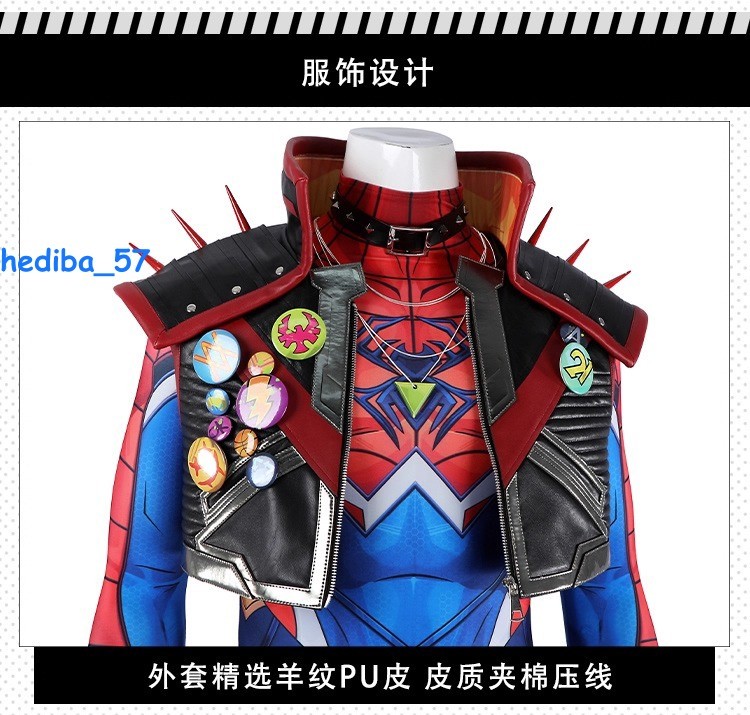 Marvel Rivals Spider-punk Costume Cosplay Jumpsuit Halloween Carnival Outfit New