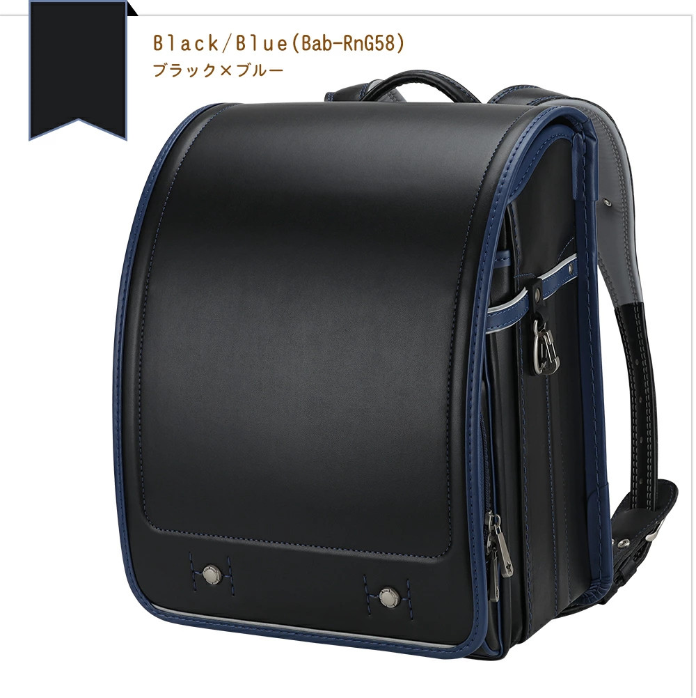 Randoseru Japanese Kid’s School Bag Backpack 7 Colors Black Red Pink Blue Purple