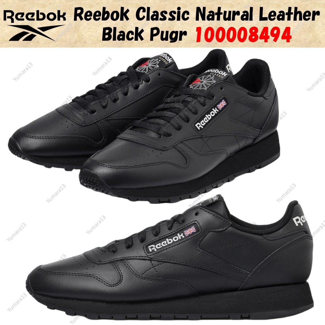 Reebok Classic Natural Leather Black Pugr 100008494 Men’s Size