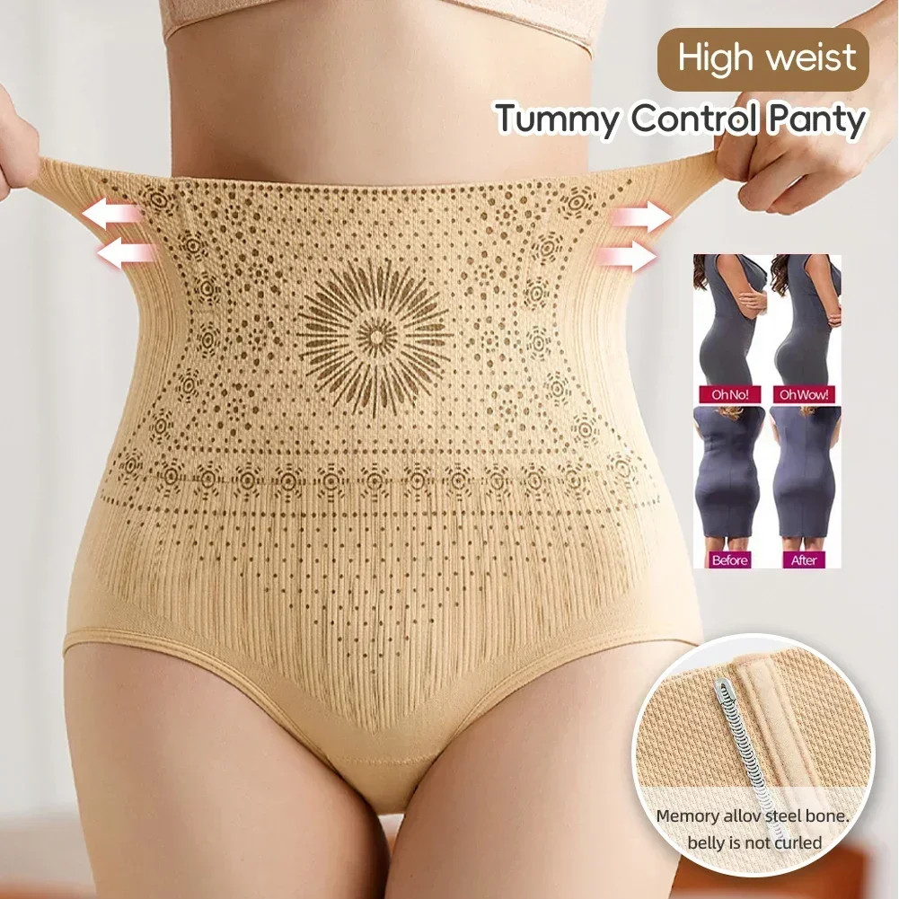 Women High Waist Shapewear Butt Lifter Tummy Control Seamless Panties