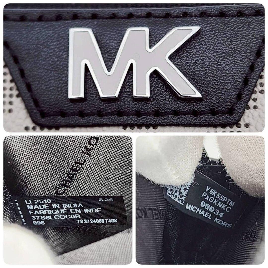 Michael Kors MK Signature Black PVC Crossbody Shoulder Bag Adjustable Strap