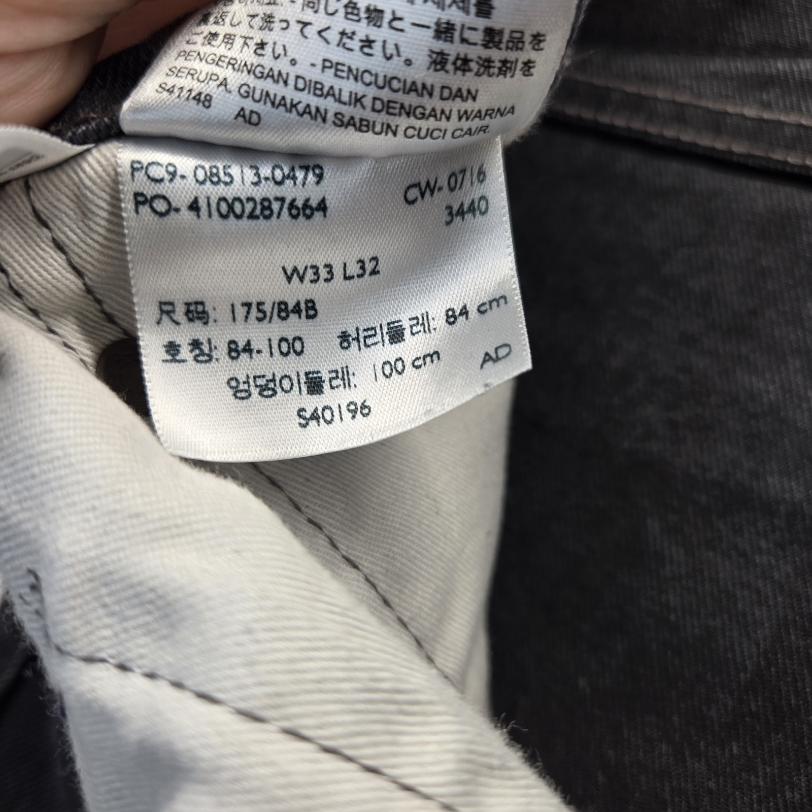 Levi’s 513 33×32 Slim Fit Straight Leg Black Denim Jeans Men’s 5-Pocket Design