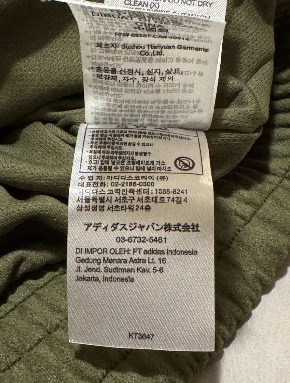 Authentic Adidas Originals CTT Green Chinese Jacket KT3847 | S-XL | US SHIP |