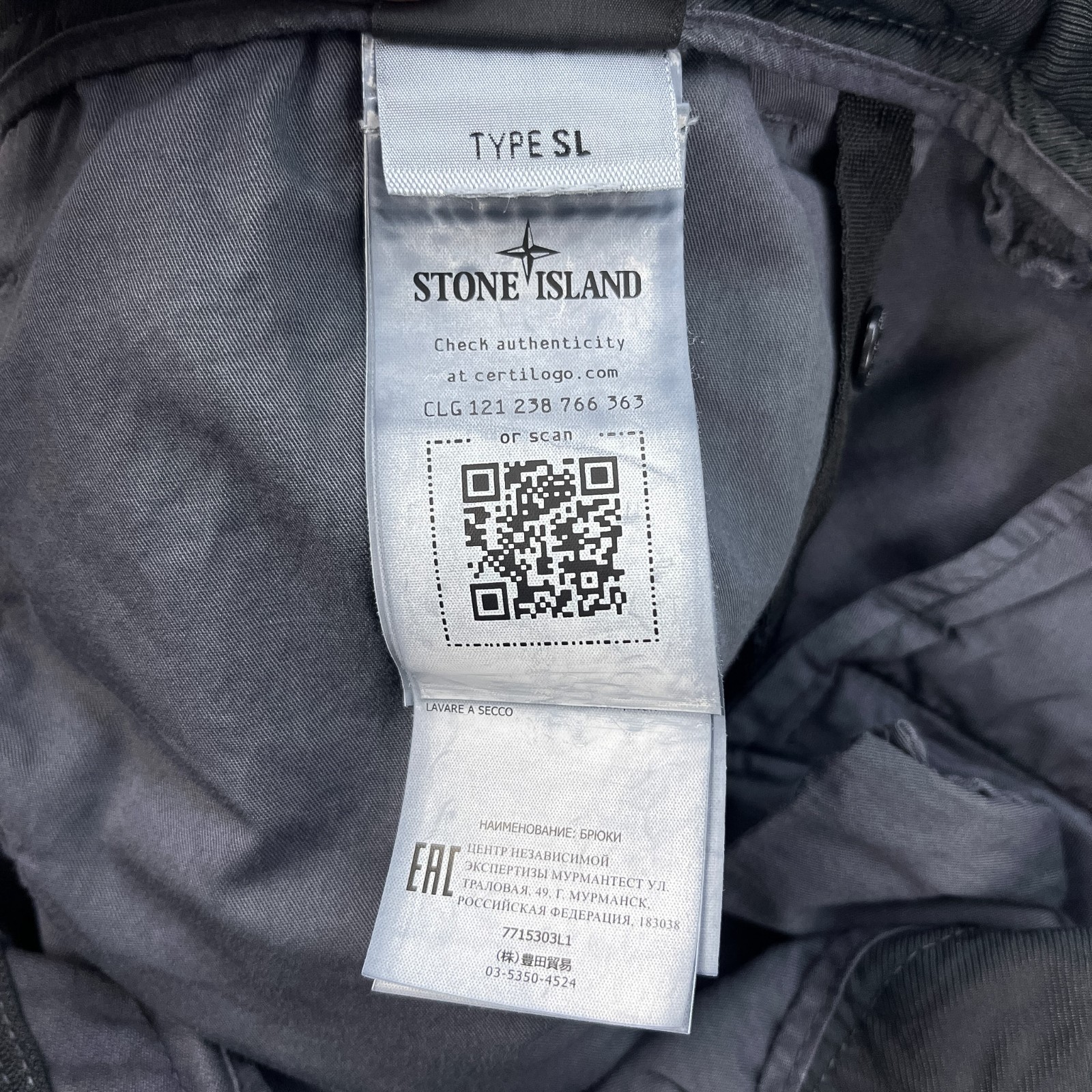 Stone Island Type SL Cargo Trouser Mens W34 *Fits 36×32 Gray Tapered Utility