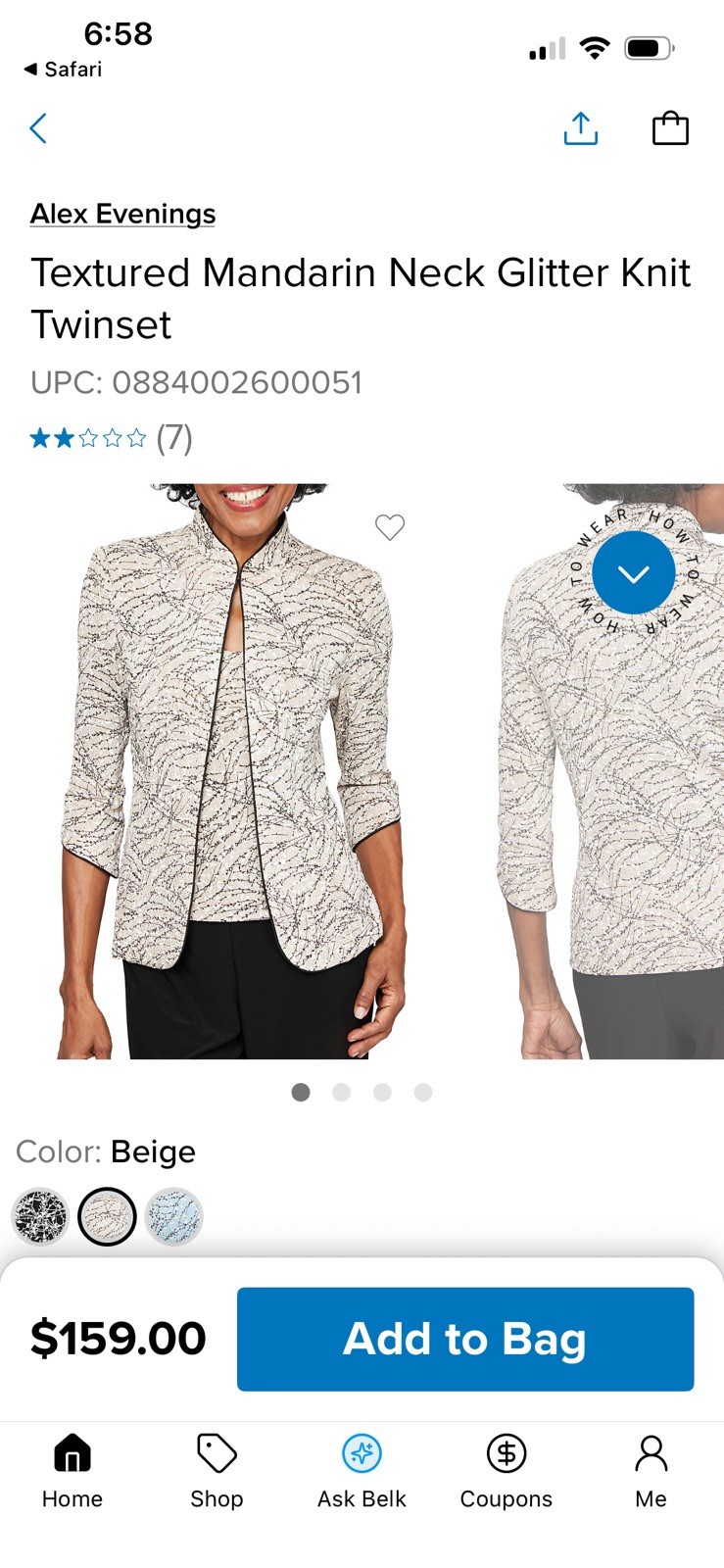 Alex Evenings 2-Piece Glitter Knit Mandarin Neck Jacket & Tank Set M Beige