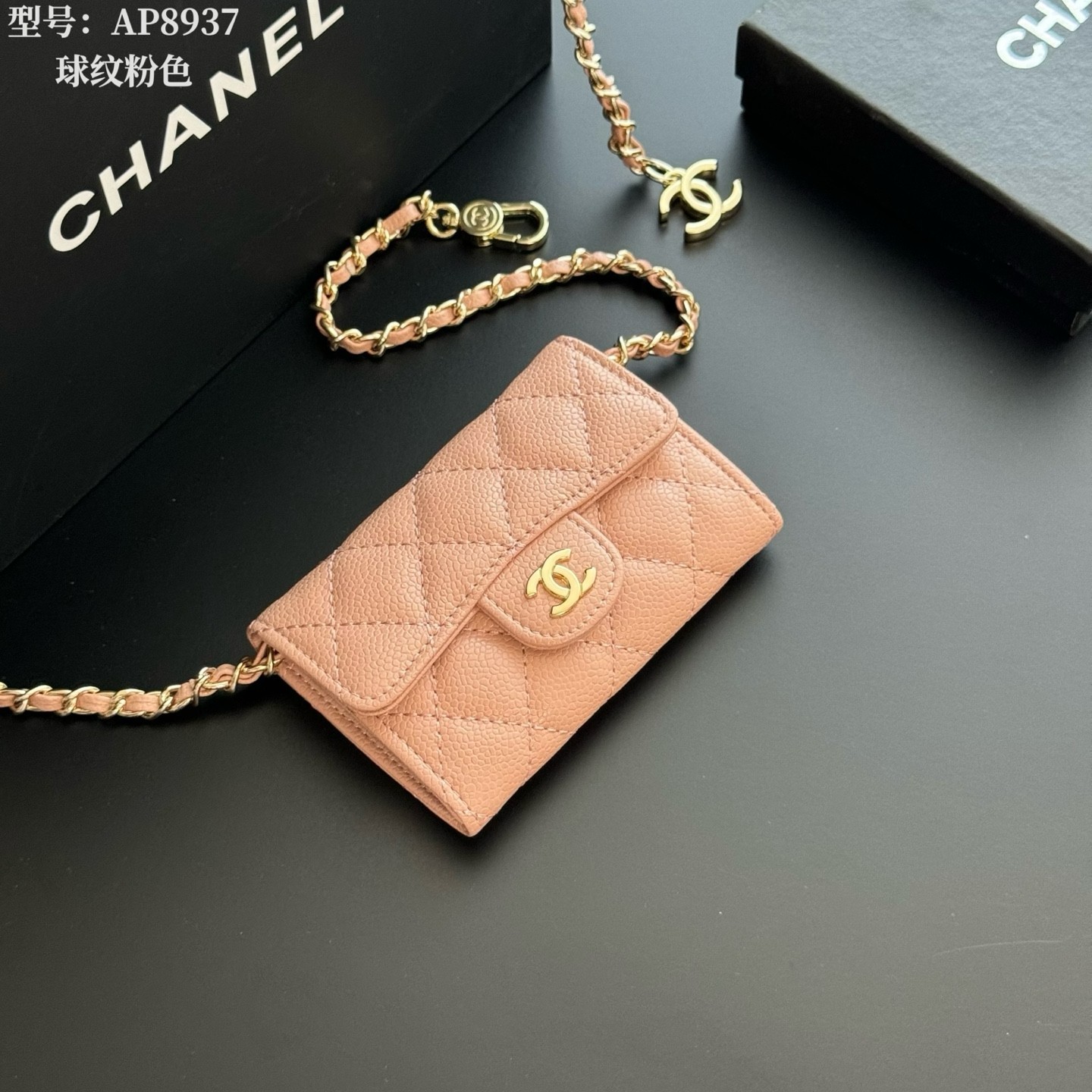 OHANEL AP8937 Light Pink Quilted Lambskin Chain Wallet Crossbody