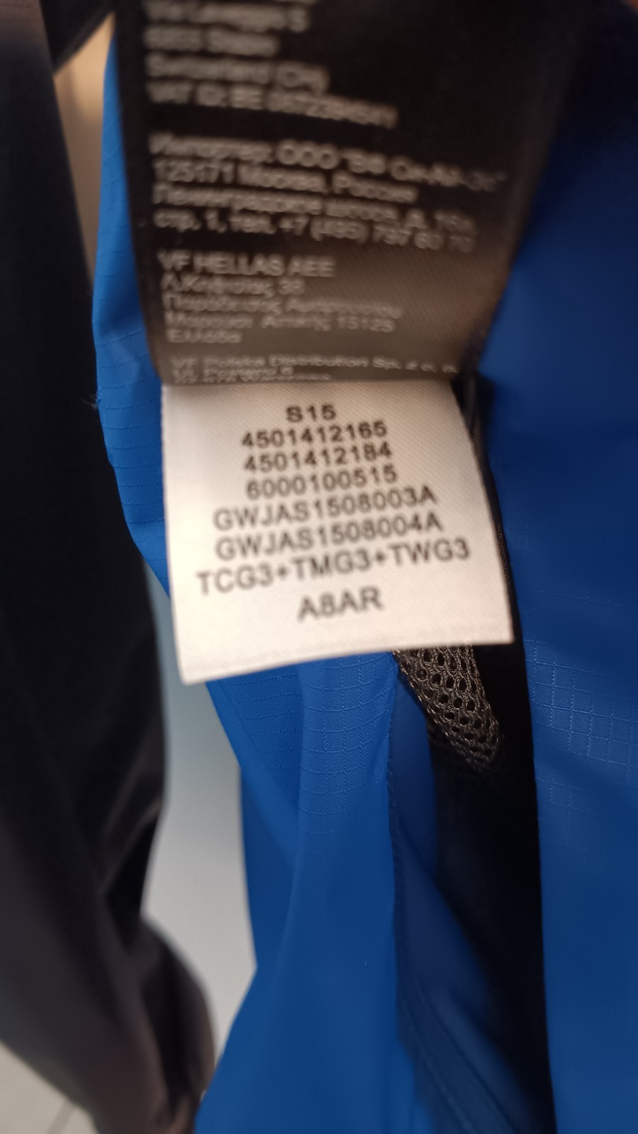 Mens The North Face Two Block Rain Jacket Hyvent 2.5L Size XL Blue & Navy