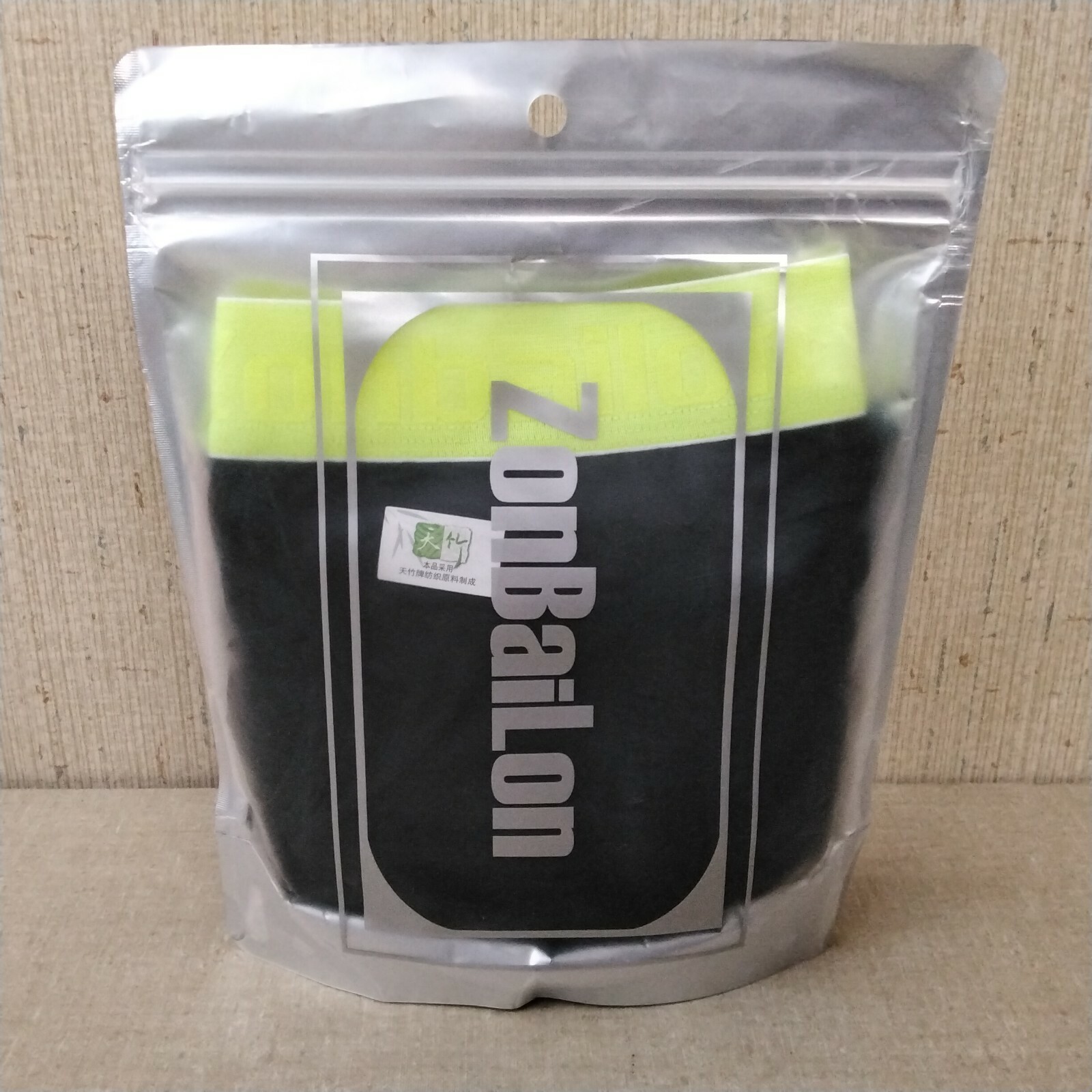Men’s Zonbailon Bamboo Boxer Briefs Large