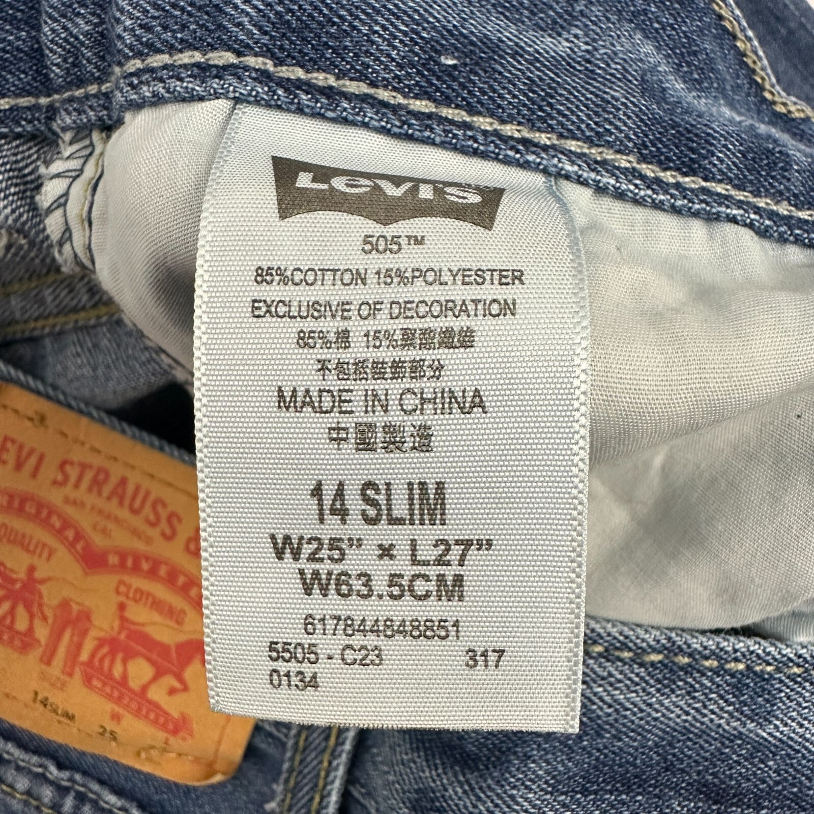 Levis 505 Regular Fit Womens Jeans 14 Slim W25 L27 Cotton Blend Denim Blue