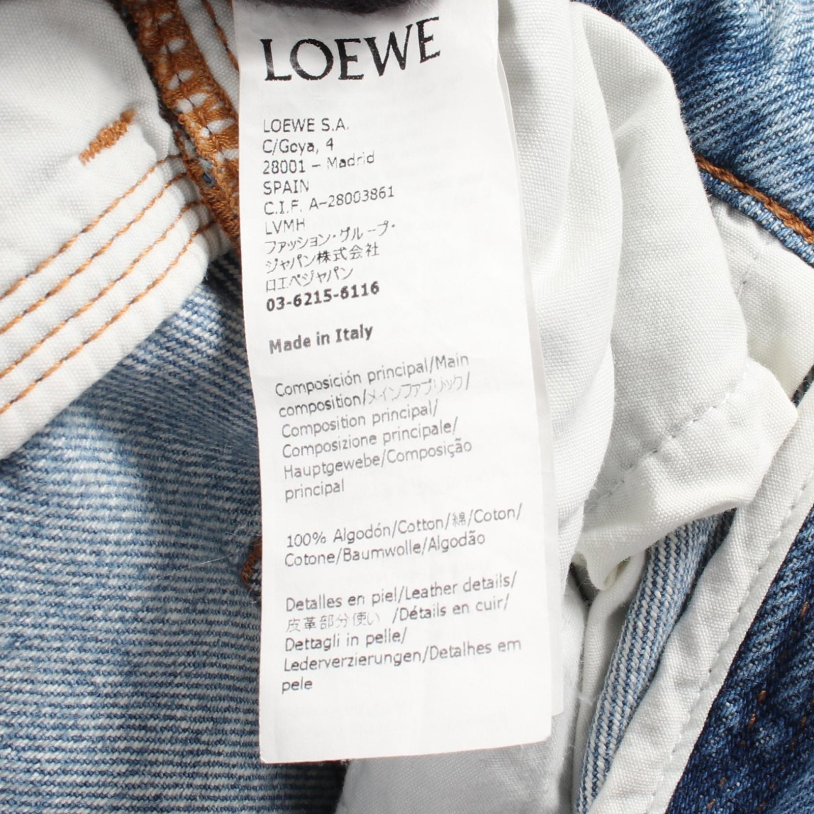 Loewe Cotton Denim Pants – DUTY FREE