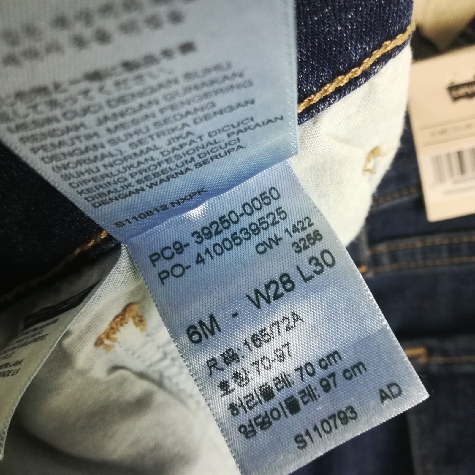 Levi’s Womens Jeans Classic Straight Leg Denim Blue Mid Rise Hypersoft 6