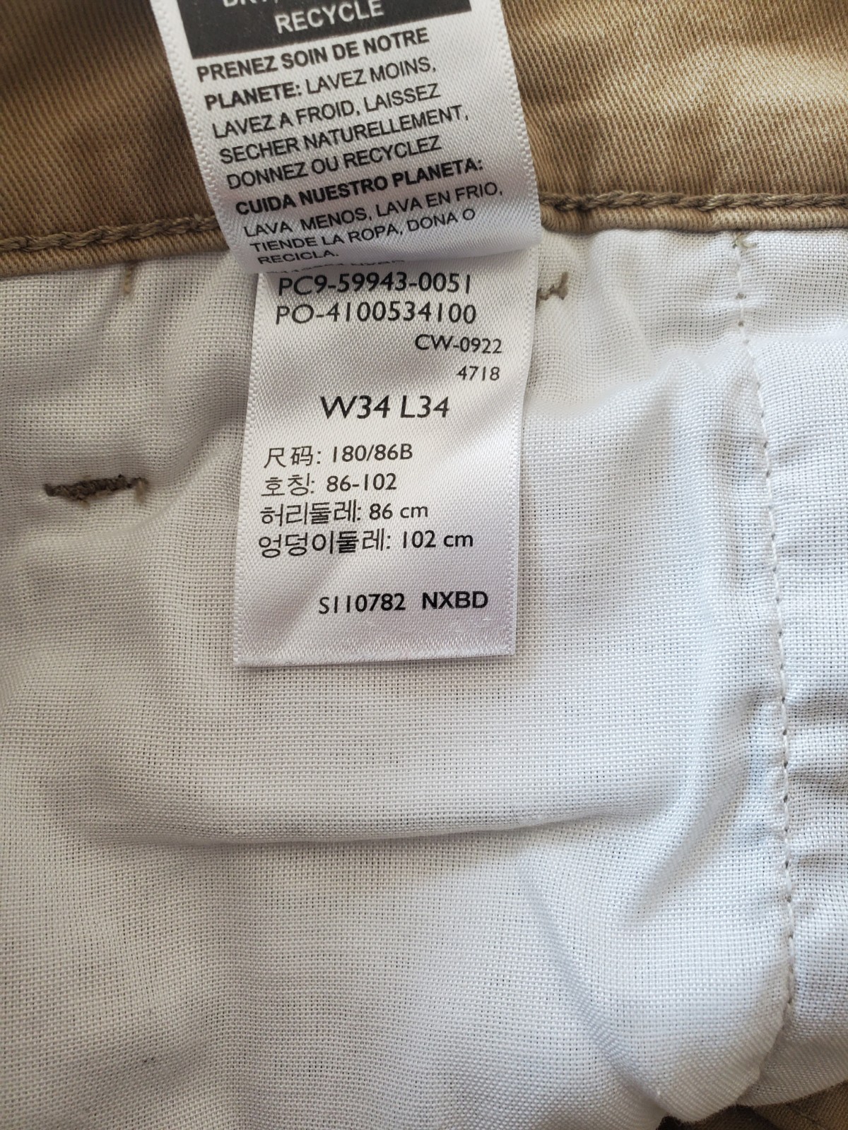 Signature by Levi Strauss & Co Men’s Athletic Straight Beige Stretch Jeans
