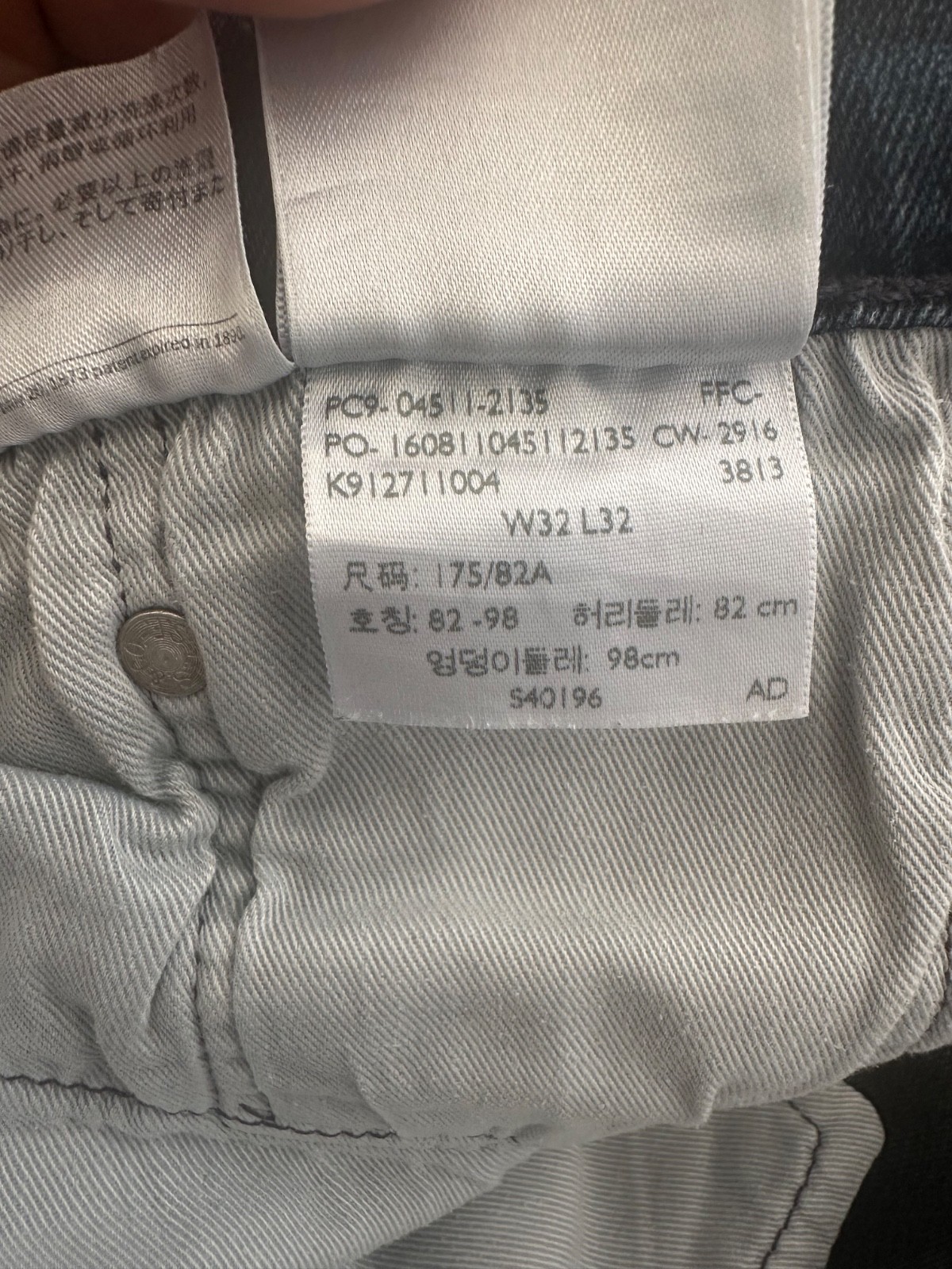 Levi’s 511 Men’s Slim Fit Dark Wash Jeans Size W32 L32 Stretch Denim