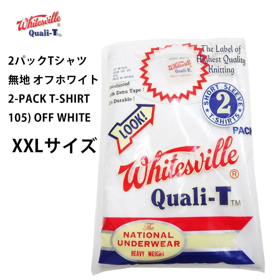 Whitesville 2 Pack White T Shirt Size XXL WV73544 Toyo Enterprise Japan