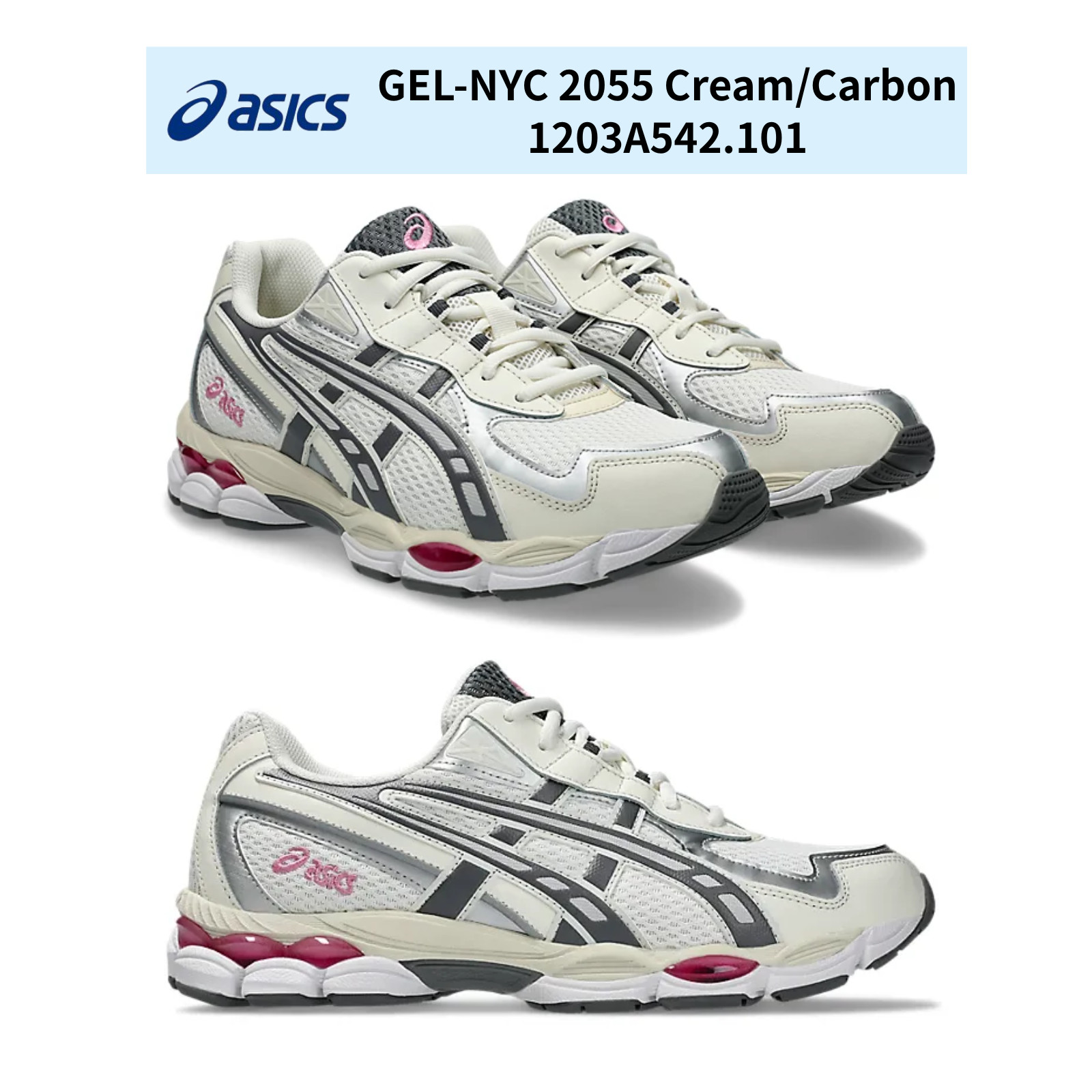 ASICS GEL-NYC 2055 1203A542.101 Cream/Carbon Sneakers Authentic From Japan