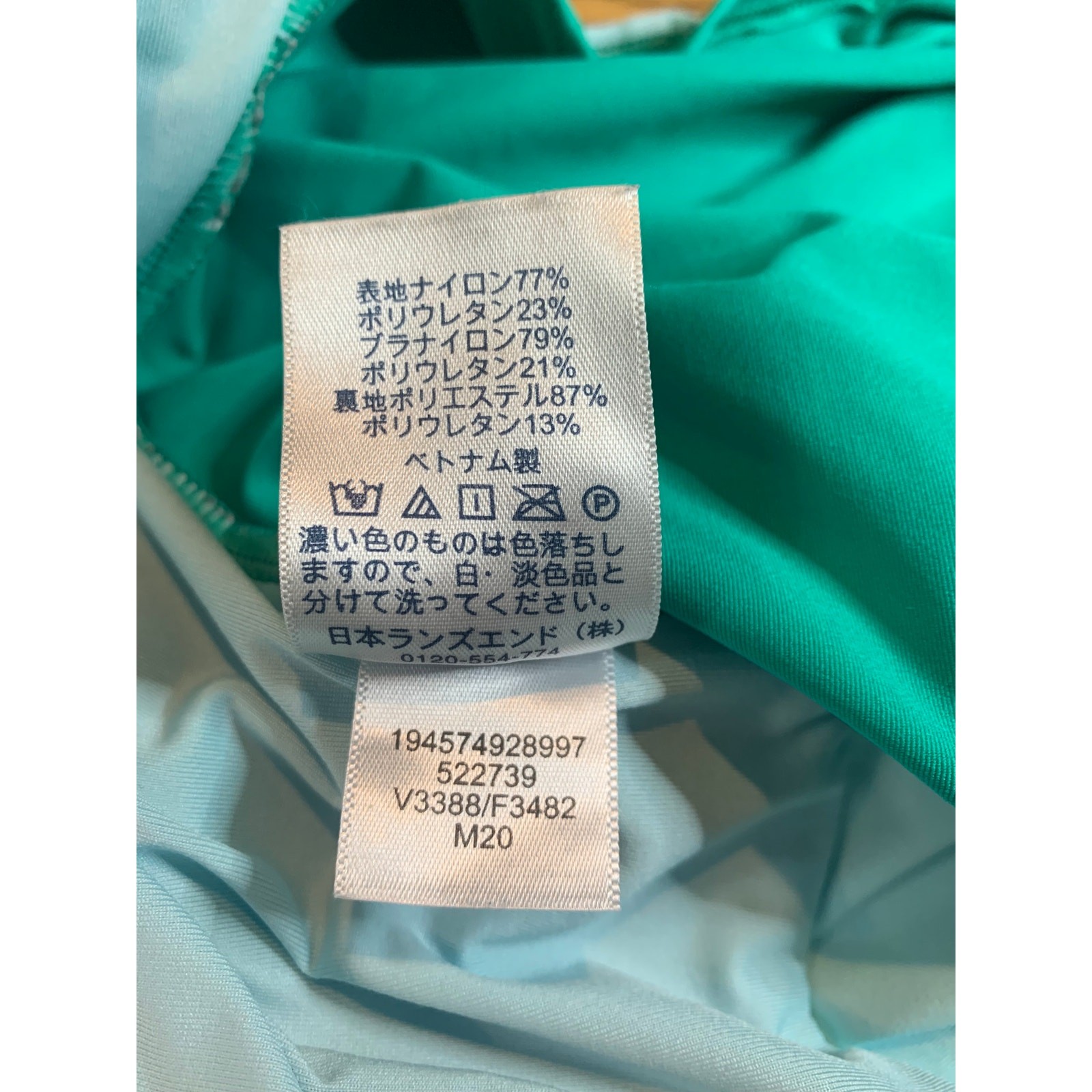 Lands’ End Tankini Top Women’s 22W Blue Green Adjustable Straps Built in cups