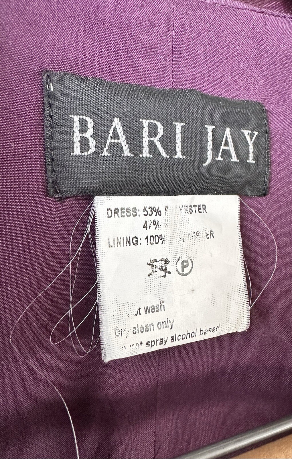 Bari Jay Purple Dress Formal Retro Taffeta 1940’s Women’s Sz 4-6