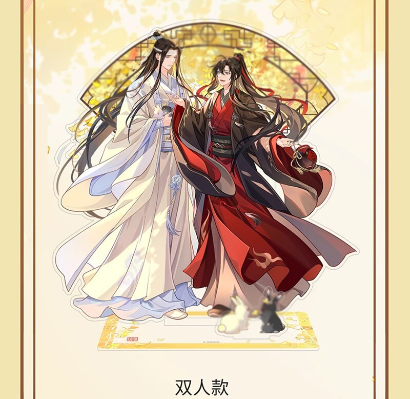 Grandmaster of Demonic Cultivation Wei Wuxian Lan Wangji MDZS Acrylic Stand 19CM