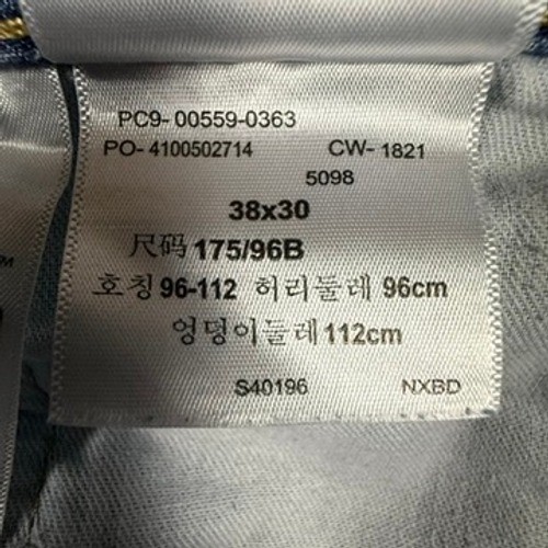 Levis 559 Relaxed Straight Leg Jeans Light Wash Blue Denim 38×30 00559-0363
