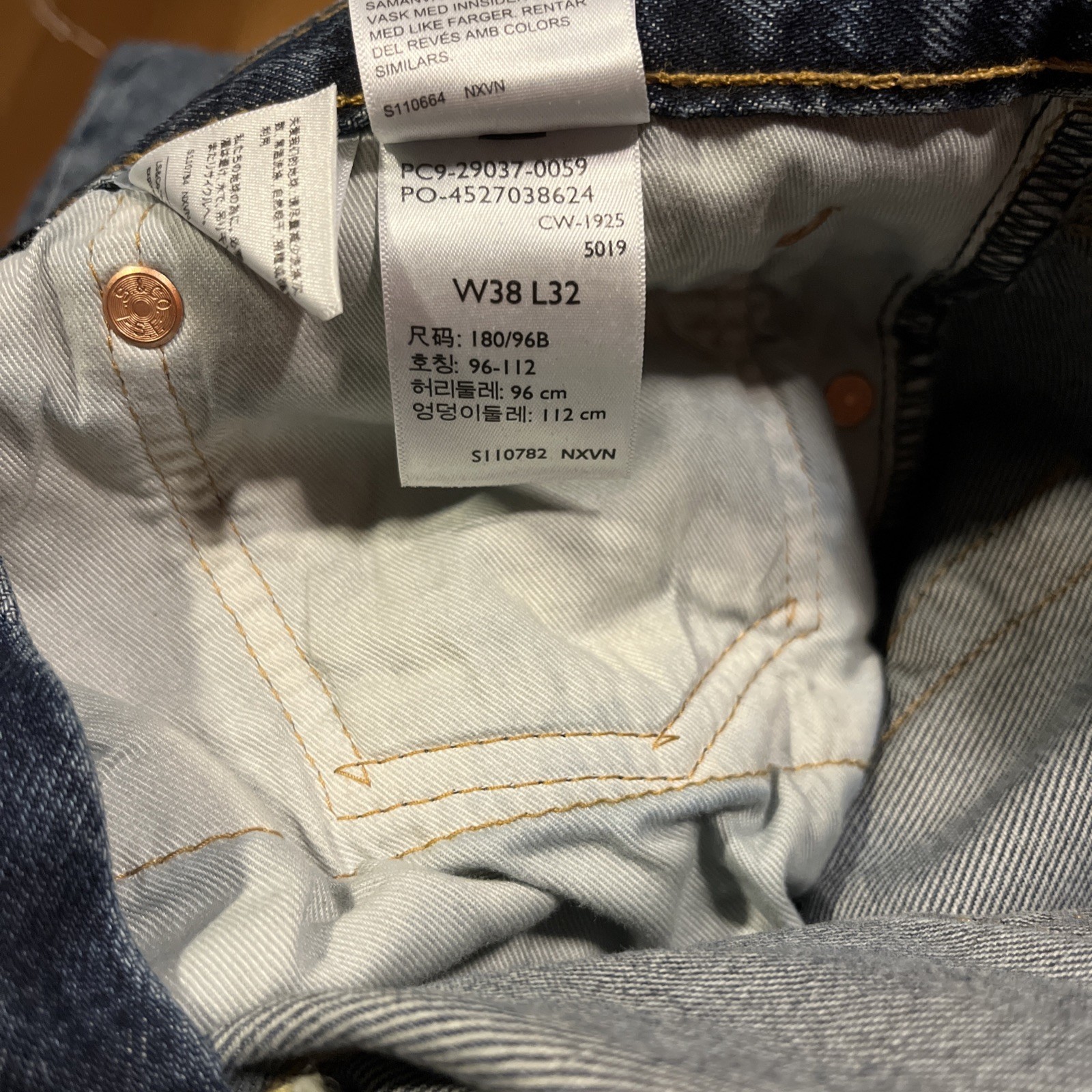 Levi’s Premium 568 Loose Straight Blue Jeans 38×32