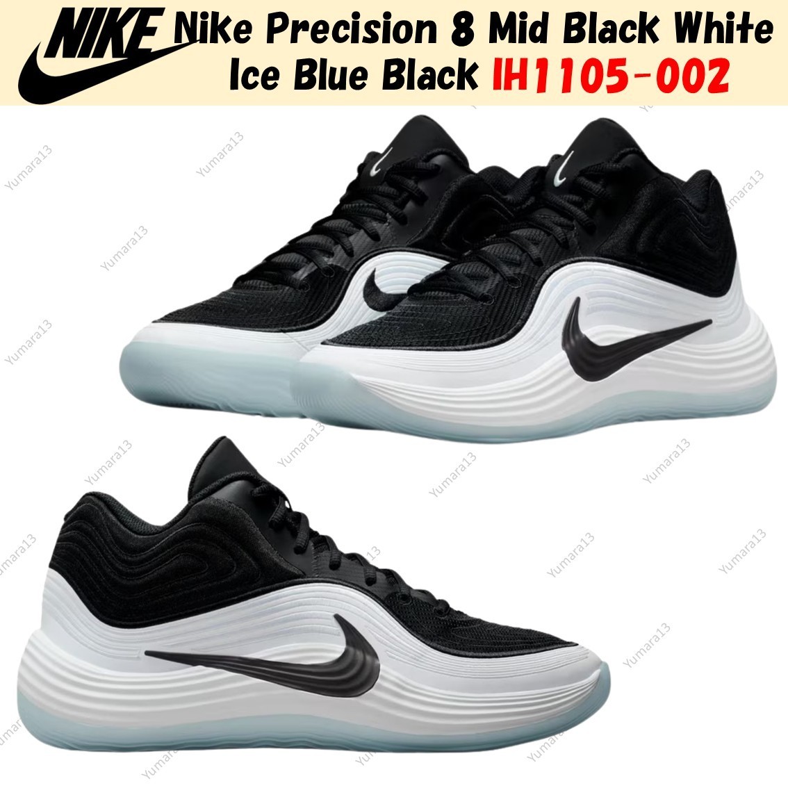 Nike Precision 8 Mid Black White Ice Blue Black IH1105-002 Men’s Size