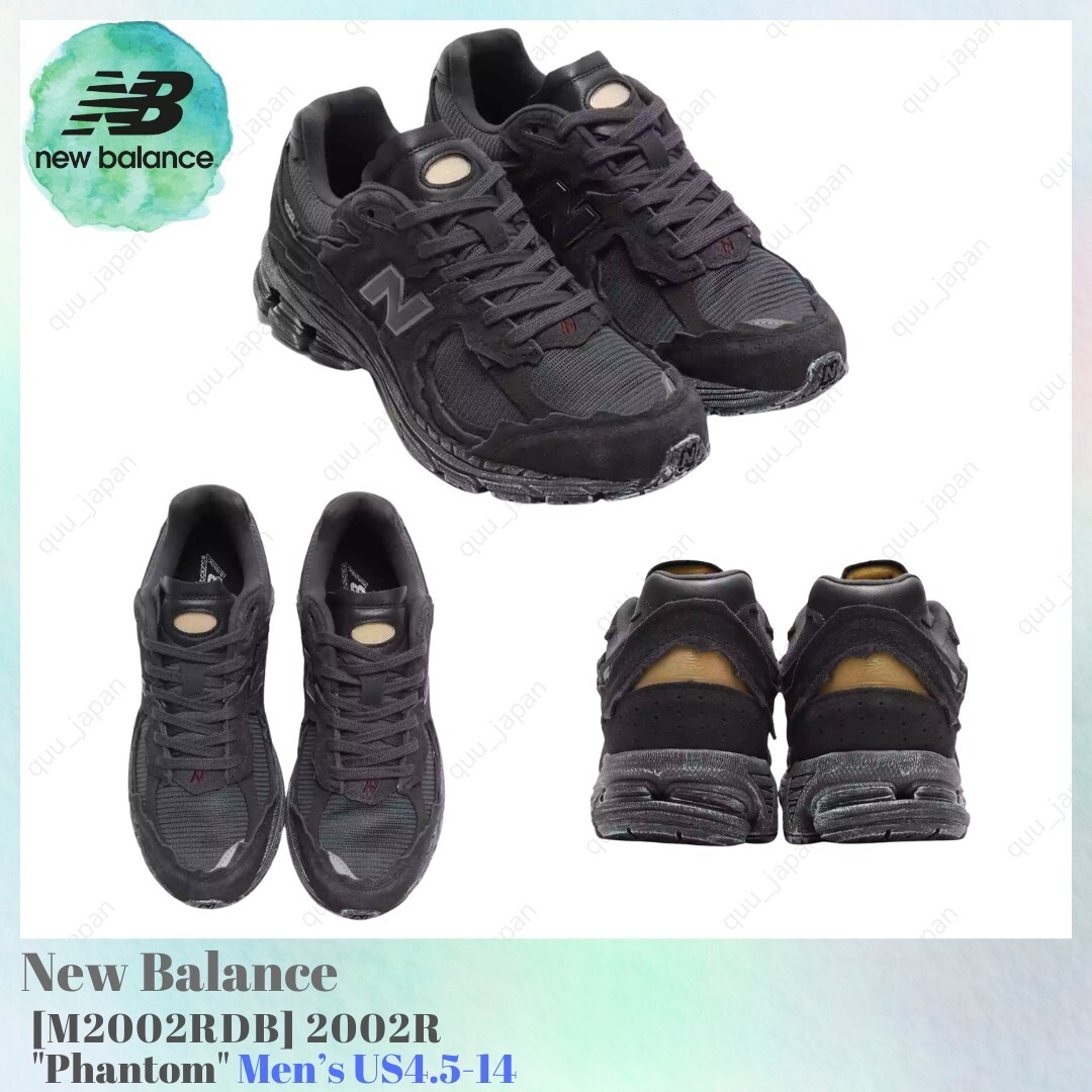 New Balance 2002R Phantom M2002RDB Men’s US4.5-14 NEW