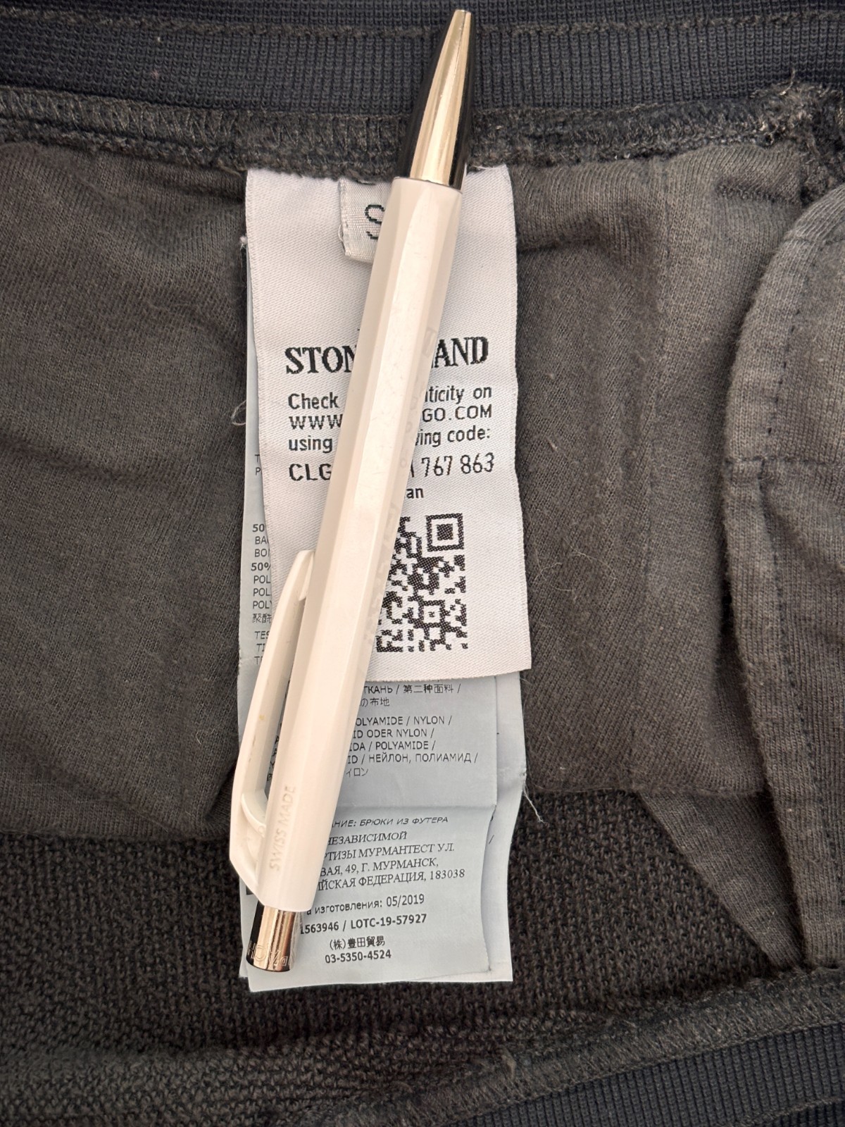 Stone Island Sweatpants Size Small
