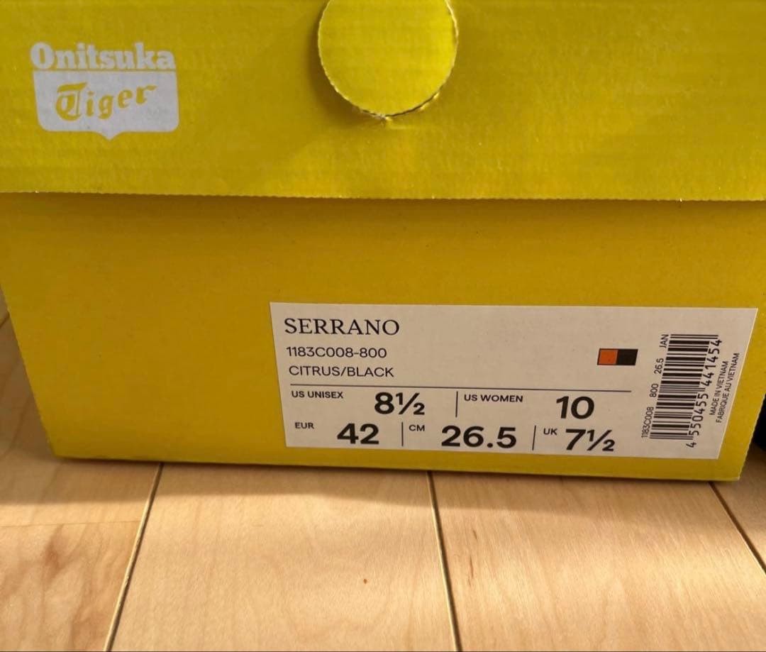 New Onitsuka Tiger Serrano Tiger Pattern Limited Edition