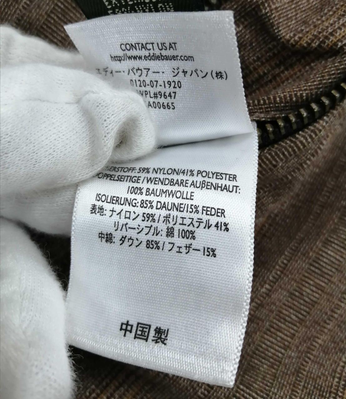 EDDIE BAUER Reversible Down Jacket BLKBRNXL Used