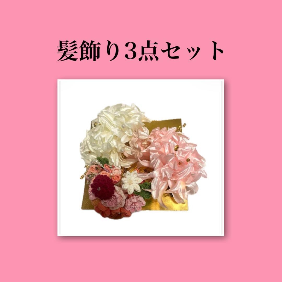 Hair Flower Hair Accessory 3P for Coming-of-Age, Graduation Ceremony