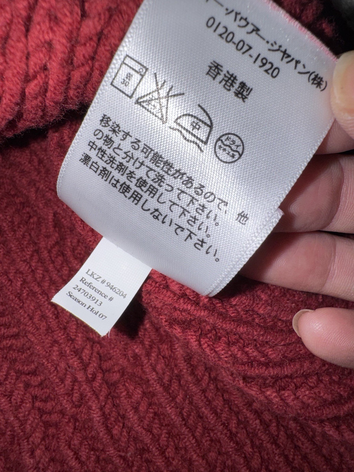 Vintage Eddie Bauer Red Chunky Cable Knit Zip Sweater Women’s Medium Classic