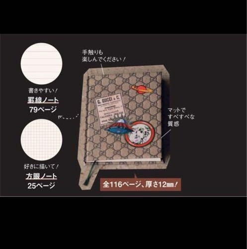 GUCCI Notebook Oggi collaboration Japan Limited Edition Height 19 cm